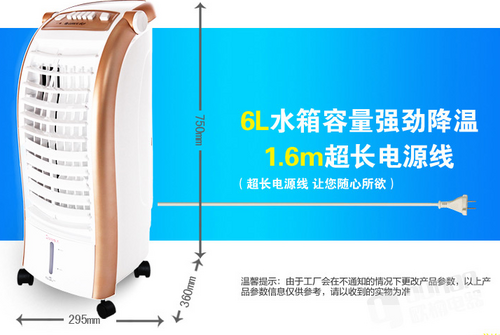 pg电子模拟器酷暑炎热终结者 五款超值空调扇推荐(图1)