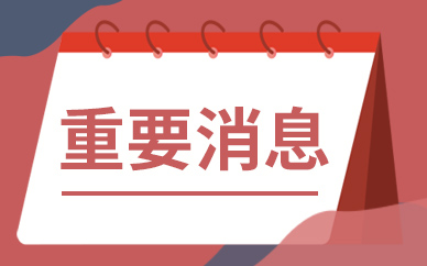 pg电子模拟器2023空气循环扇销售模式及现状调研_时讯(图1)