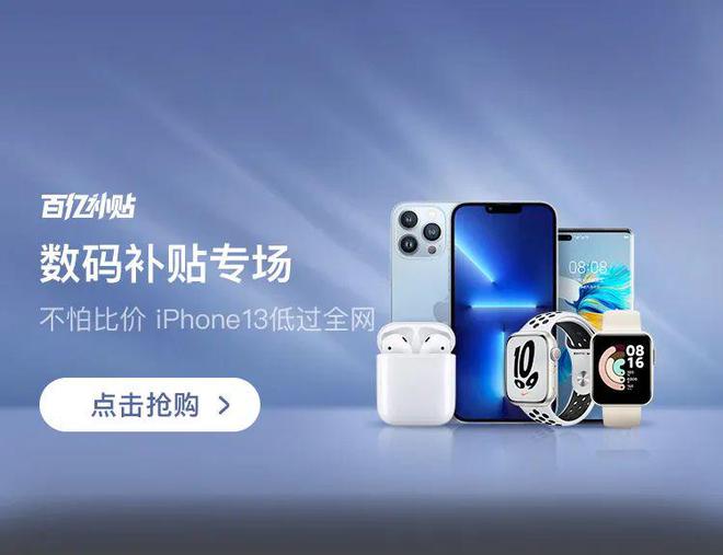 pg电子模拟器(试玩游戏)官方网站三天惊喜周年庆再加码4889元iPhone13(图11)