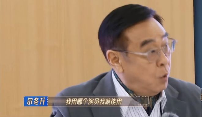 pg电子模拟器(试玩游戏)官方网站《无限超越班2》赵奕欢怼人得罪两家大公司上升通(图4)