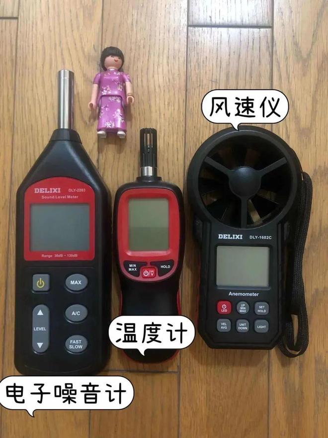 pg电子模拟器试玩游戏实测7+1台循环扇居然还干不过普通风扇？(图7)