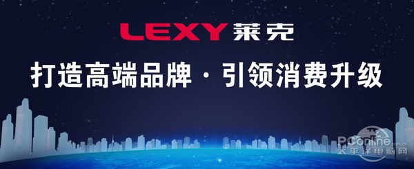 pg电子模拟器(试玩游戏)官方网站2017年艾普兰奖揭晓：LEXY莱克荣获两项大(图4)