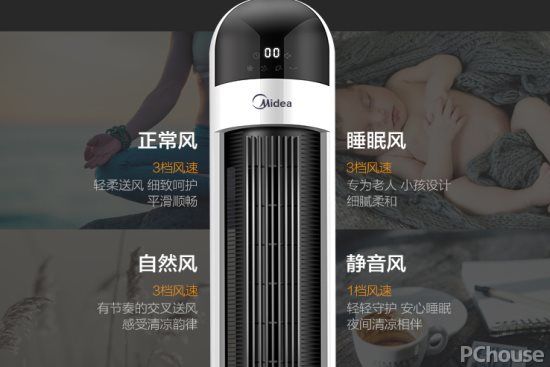 pg电子模拟器(试玩游戏)官方网站塔扇哪个牌子的好 塔扇新品推荐(图3)