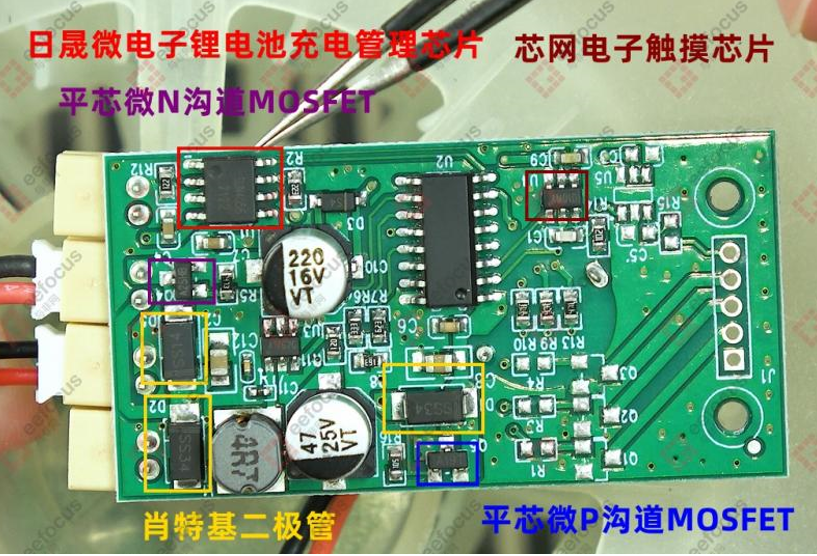 pg电子模拟器(试玩游戏)官方网站一款USB充电的便携式无叶风扇拆解全程(图3)