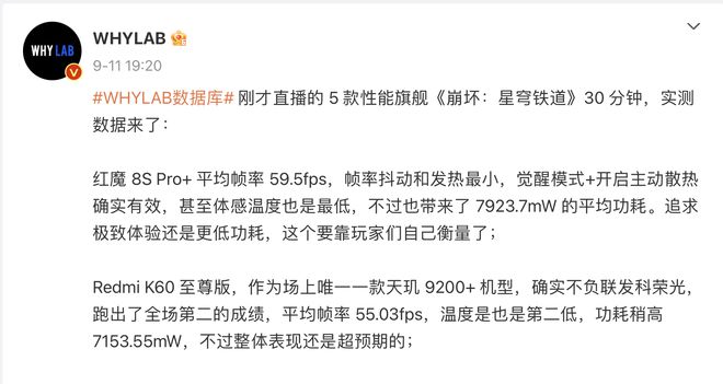 pg电子模拟器试玩游戏高性能手机怎么选？卢伟冰给同行上一课K60至尊版给出标准答(图1)