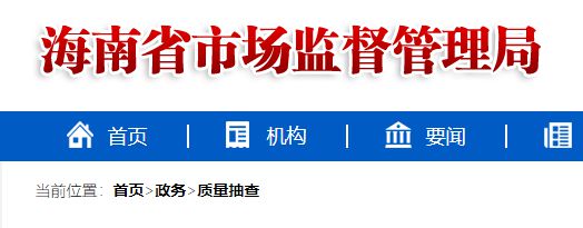 pg电子模拟器试玩游戏3款电风扇安全性能不过关涉及一著名家电品牌(图1)