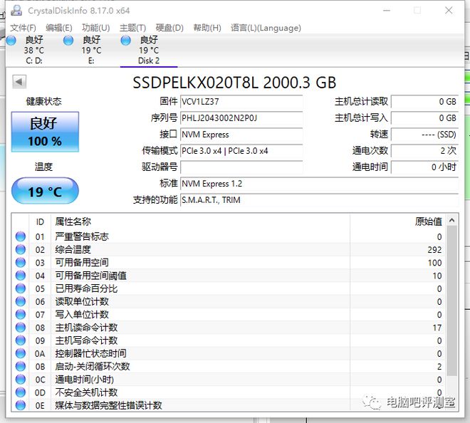 pg电子模拟器低温、响应快的大船英特尔P4511 2T测试(图5)