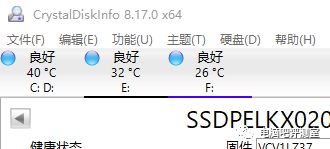 pg电子模拟器低温、响应快的大船英特尔P4511 2T测试(图8)