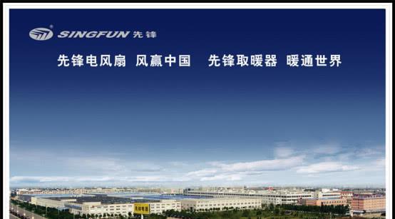 pg电子模拟器试玩游戏中国电风扇新巨头：低调超越格力、海尔销量跻身全国前三！(图6)