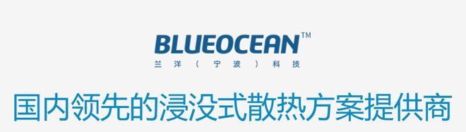 pg电子模拟器试玩游戏兰洋科技邀您共赴2021第九届深圳国际导热散热材料及设备展(图2)