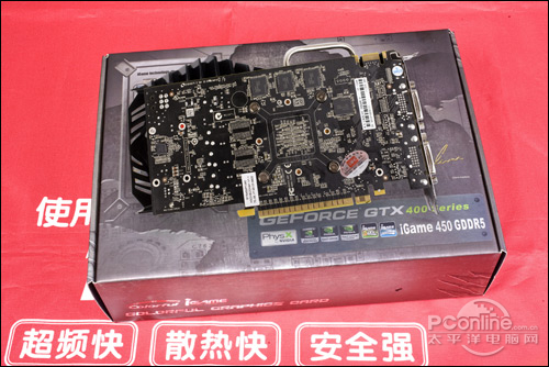 pg电子模拟器试玩游戏竟售公版价 iGame450烈焰战神U仅899(图3)