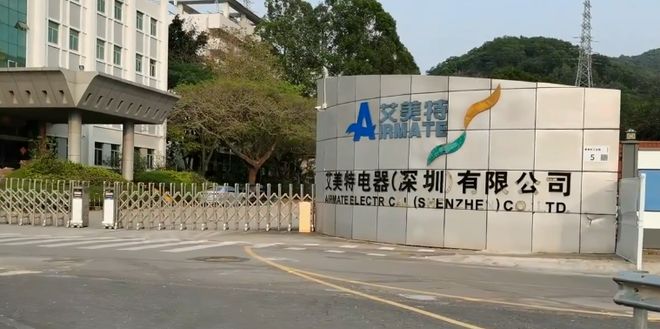 pg电子模拟器(试玩游戏)官方网站深圳8000人外企迁往江西艾美特三次华丽转身(图2)