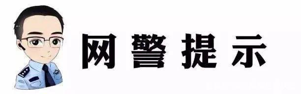 pg电子模拟器(试玩游戏)官方网站明知是骗局还是会被骗 怎样不交“智商税”