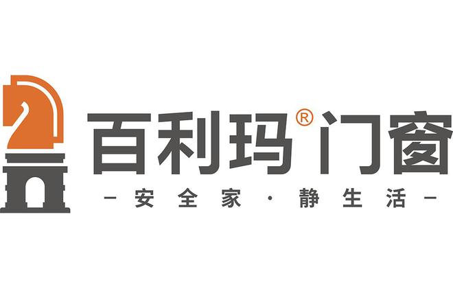 pg电子模拟器试玩游戏2024年系统门窗十大品牌排行（公认top10）(图1)