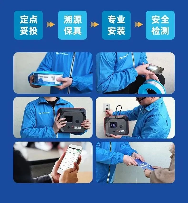 pg电子模拟器(试玩游戏)官方网站品牌网2024家装电线行业品牌排行榜出炉(图3)