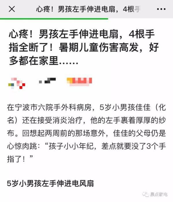 pg电子模拟器晨点家电｜塔扇和落地扇有啥区别？夏季买电扇了解这几点心里更明白(图3)