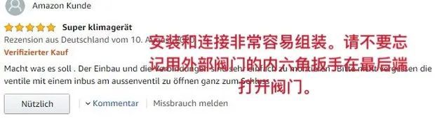 pg电子模拟器(试玩游戏)官方网站没有空调欧洲人靠什么硬扛史上最热夏天(图10)