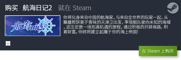 pg电子模拟器免费steam游戏排行榜 免费steam游戏排名(图2)