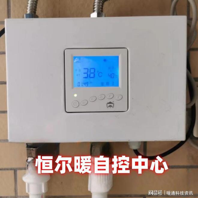 pg电子模拟器试玩游戏电热水器和燃气热水器组合如何做零冷水系统？应并联还是串联？(图4)