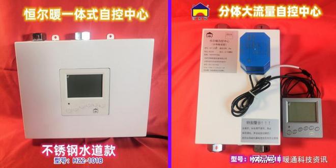 pg电子模拟器试玩游戏电热水器和燃气热水器组合如何做零冷水系统？应并联还是串联？(图10)