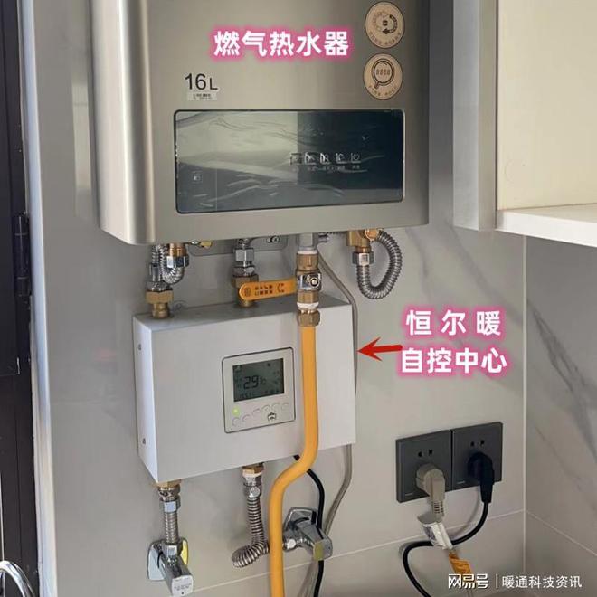 pg电子模拟器试玩游戏用暖气换热器阳台太阳能和燃气热水器组合零冷水如何设计系统？(图3)