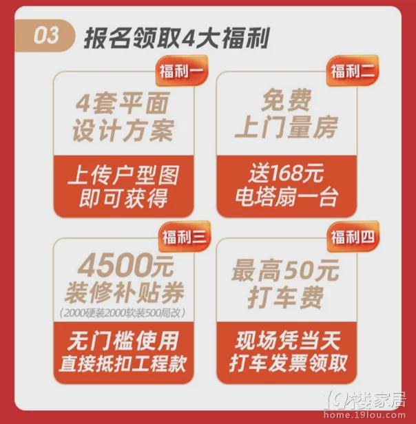 pg电子模拟器试玩游戏水电没进场就收到2万多元的增项单！我能要求退还装修款吗？(图6)