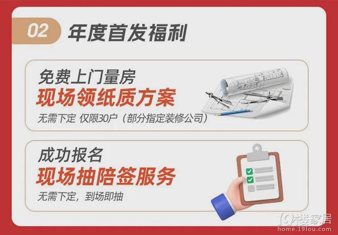 pg电子模拟器试玩游戏水电没进场就收到2万多元的增项单！我能要求退还装修款吗？(图5)