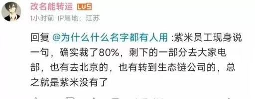 pg电子模拟器试玩游戏销量破千万！只卖69元的小米神机彻底凉了(图1)