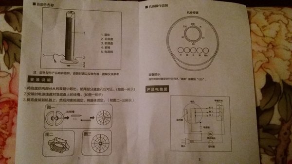 pg电子模拟器美的无叶塔扇的使用感受优缺点评价(图3)