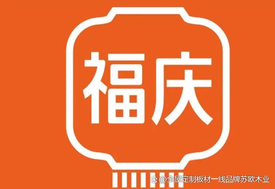 pg电子模拟器(试玩游戏)官方网站板材品牌怎么选？中国十大板材品牌排行(图5)