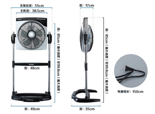 pg电子模拟器(试玩游戏)官方网站双驱动强劲风 艾美特转页扇FB3016RS