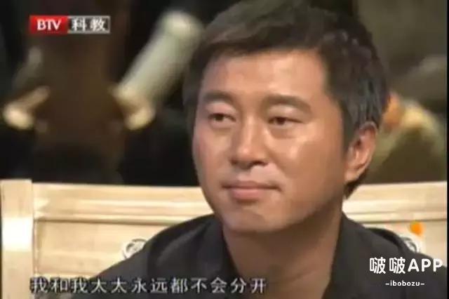 pg电子模拟器满文军再次离婚前妻李莉坐牢原来是他出卖的？(图5)