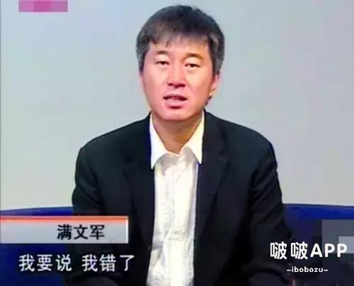 pg电子模拟器满文军再次离婚前妻李莉坐牢原来是他出卖的？(图27)