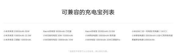 pg电子模拟器289元 小米推出米家智能直流变频落地扇1X升级版：支持C口充电宝(图2)