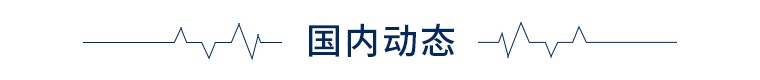 pg电子模拟器前瞻全球产业头条：海天再发声明否认“双标”欧洲暴发史上最大规模禽流