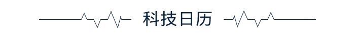 pg电子模拟器前瞻全球产业头条：海天再发声明否认“双标”欧洲暴发史上最大规模禽流(图4)