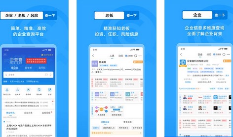 pg电子模拟器(试玩游戏)官方网站企查查APP疑似关系是什么意思