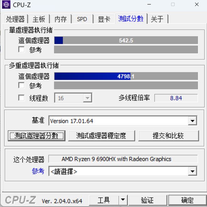 pg电子模拟器试玩游戏1000多买锐龙r9 6900hx？迷你主机都这么卷了吗？(图15)