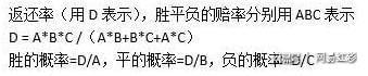 pg电子模拟器试玩游戏竞彩能盈利？ 谈价值投注和数学期望的概念及应用(图3)