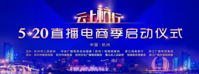 pg电子模拟器(试玩游戏)官方网站超实惠！网易严选、天堂伞…200余种“杭产优品(图1)