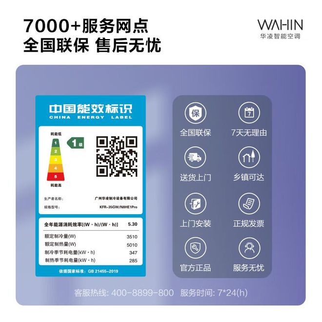 pg电子模拟器空调哪个品牌好一点？2024年性价比排行榜前十名推荐!(图8)