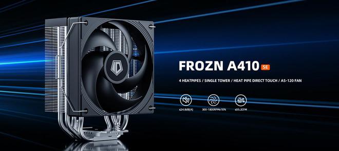 pg电子模拟器试玩游戏ID-Cooling推出FROZN A410 SE风冷散热(图1)